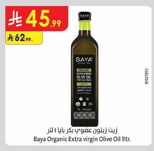available at Danube in KSA, Saudi Arabia, Saudi - Jeddah