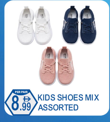 available at Dream Land in UAE - Dubai