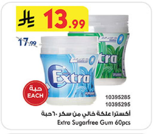 available at بن داود in مملكة العربية السعودية, السعودية, سعودية - الطائف