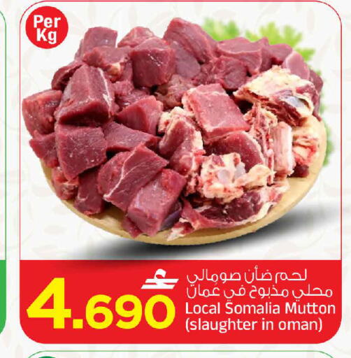 available at MARK & SAVE in Oman - Muscat