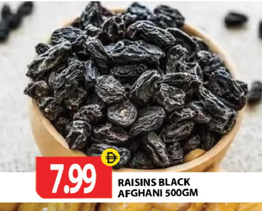 available at جلف هايبرماركت ذ.م.م in الإمارات العربية المتحدة , الامارات - رَأْس ٱلْخَيْمَة