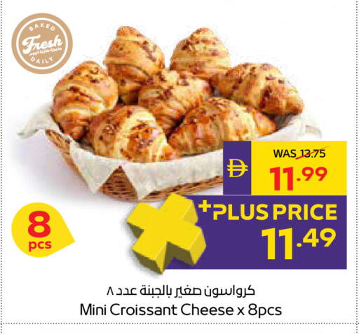 available at أدكووب in الإمارات العربية المتحدة , الامارات - أبو ظبي
