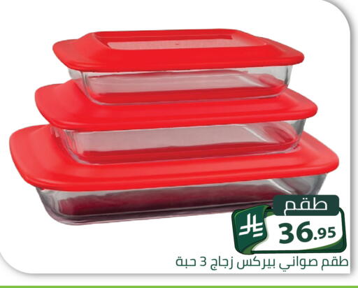 available at Family Discount in KSA, Saudi Arabia, Saudi - Riyadh