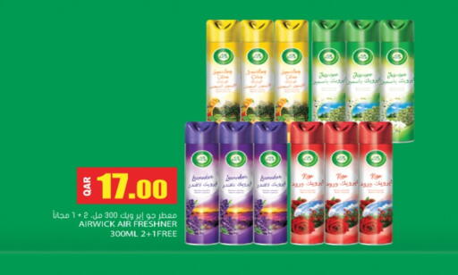 available at Grand Hypermarket in Qatar - Al-Shahaniya