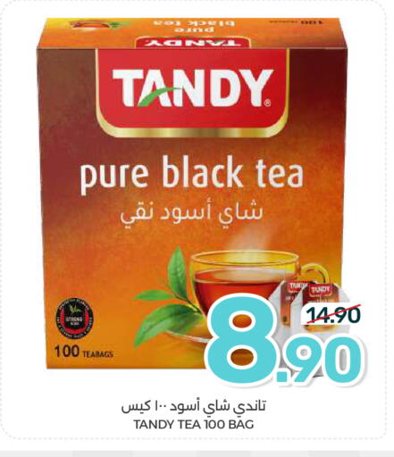 available at  مـزايــا in مملكة العربية السعودية, السعودية, سعودية - المنطقة الشرقية