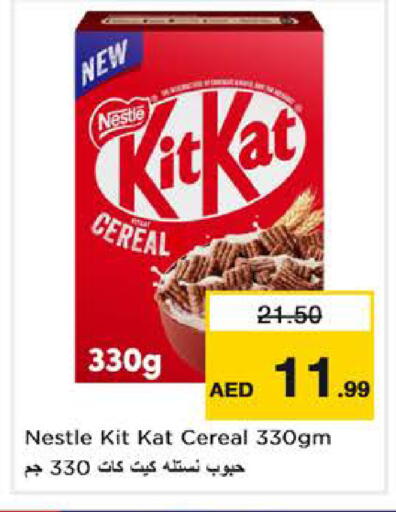 available at Nesto Hypermarket in UAE - Dubai