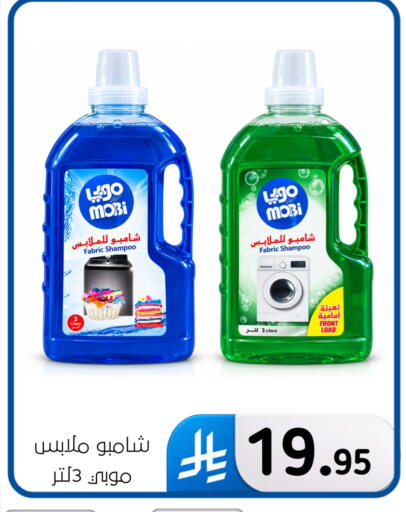 available at Al Hussain Top Up in KSA, Saudi Arabia, Saudi - Dammam