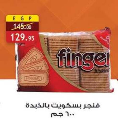 available at Al Rayah Market   in Egypt - Cairo