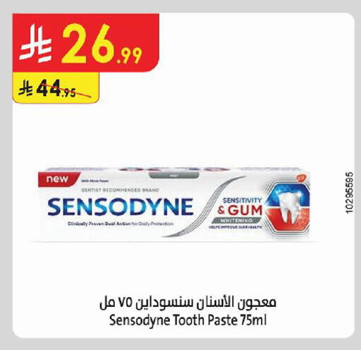 available at الدانوب in مملكة العربية السعودية, السعودية, سعودية - جازان