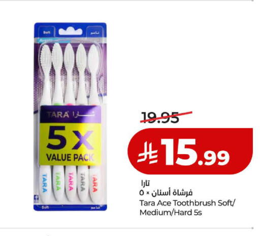 available at لولو هايبرماركت in مملكة العربية السعودية, السعودية, سعودية - ينبع
