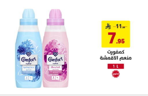available at Ala Kaifak in KSA, Saudi Arabia, Saudi - Sakaka