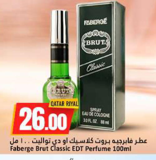 available at دانة هايبرماركت in قطر - الخور