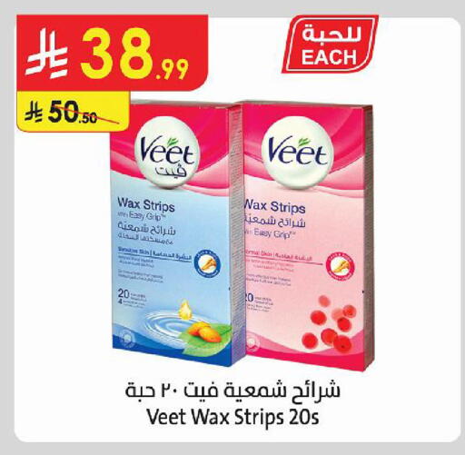 available at الدانوب in مملكة العربية السعودية, السعودية, سعودية - أبها