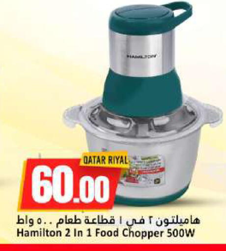 available at دانة هايبرماركت in قطر - الخور