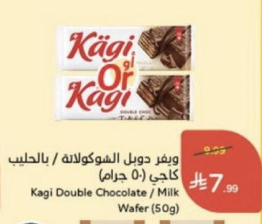 available at Hyper Panda in KSA, Saudi Arabia, Saudi - Al Bahah