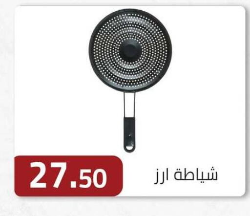 available at ABA market in Egypt - Cairo