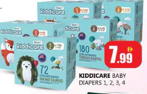 available at Souk Al Mubarak Hypermarket in UAE - Sharjah / Ajman