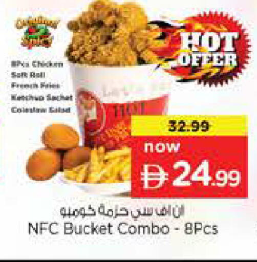 available at Nesto Hypermarket in UAE - Abu Dhabi