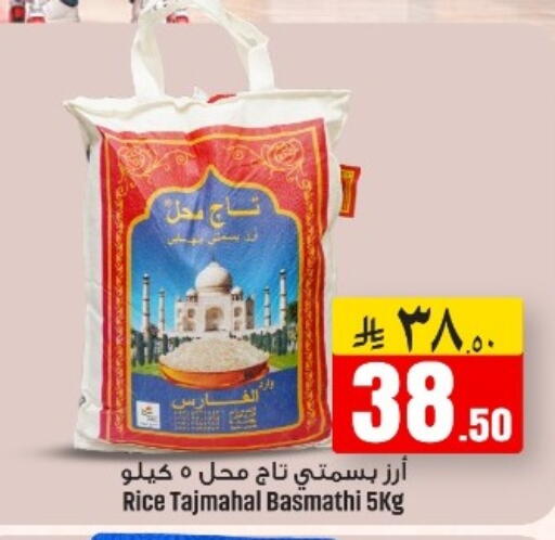 available at مركز نحن واحد للتسوق in مملكة العربية السعودية, السعودية, سعودية - الخبر‎