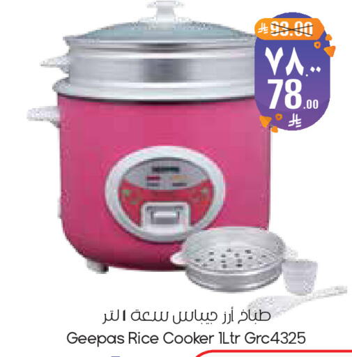 available at City Flower in KSA, Saudi Arabia, Saudi - Dammam