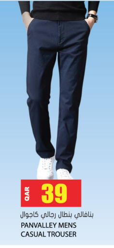 available at جراند هايبرماركت in قطر - الوكرة