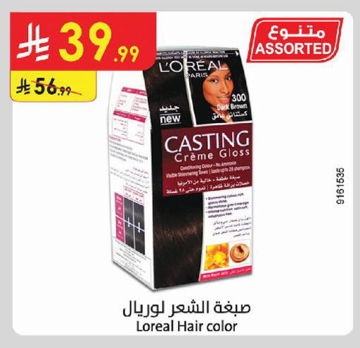 available at الدانوب in مملكة العربية السعودية, السعودية, سعودية - أبها