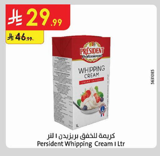 available at الدانوب in مملكة العربية السعودية, السعودية, سعودية - جازان