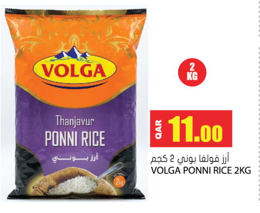 available at Grand Hypermarket in Qatar - Al-Shahaniya