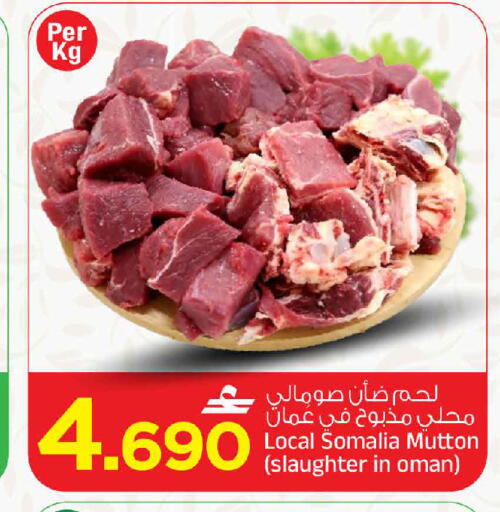 available at MARK & SAVE in Oman - Muscat