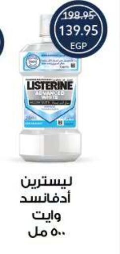 available at Oscar Grand Stores  in Egypt - Cairo