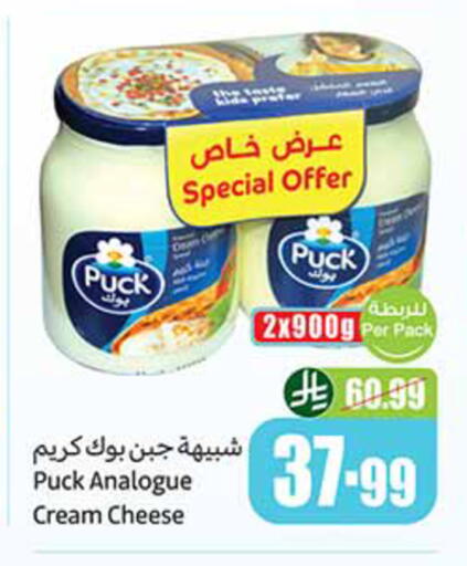 available at أسواق عبد الله العثيم in مملكة العربية السعودية, السعودية, سعودية - الخبر‎