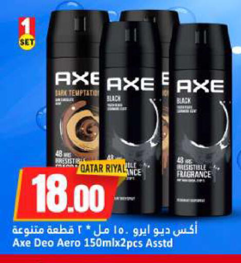 available at دانة هايبرماركت in قطر - الخور
