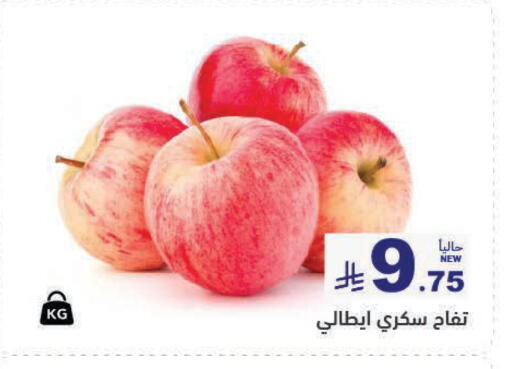 available at Aswaq Ramez in KSA, Saudi Arabia, Saudi - Tabuk