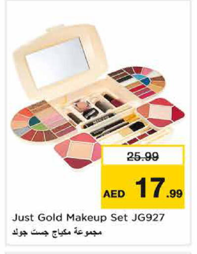available at نستو هايبرماركت in الإمارات العربية المتحدة , الامارات - دبي