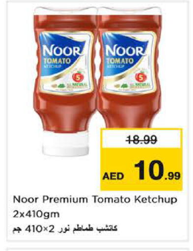 Tomato available at Nesto Hypermarket in UAE - Dubai
