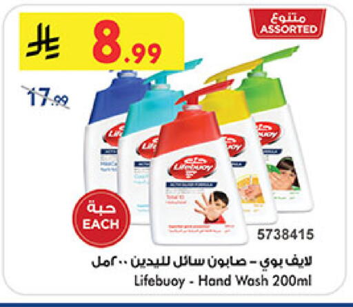 available at بن داود in مملكة العربية السعودية, السعودية, سعودية - جدة