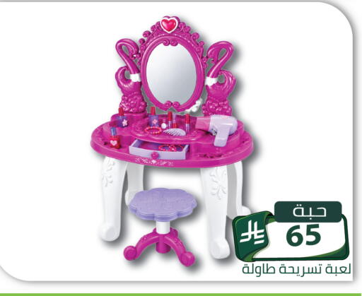 available at Family Discount in KSA, Saudi Arabia, Saudi - Riyadh