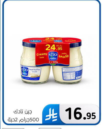 available at الحسين توب أب in مملكة العربية السعودية, السعودية, سعودية - المنطقة الشرقية
