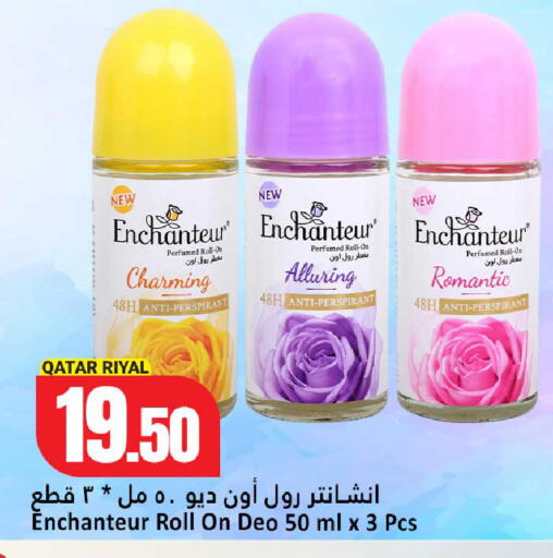 available at دانة هايبرماركت in قطر - الخور