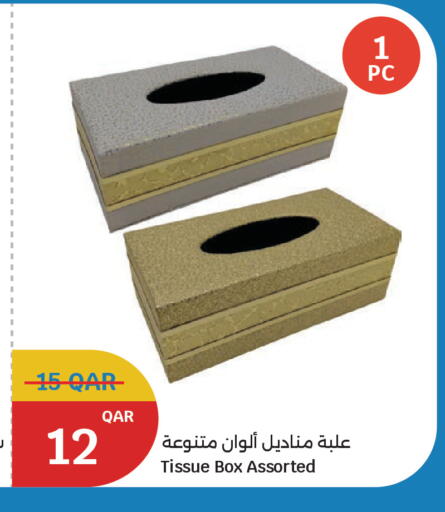 available at City Hypermarket in Qatar - Al Rayyan