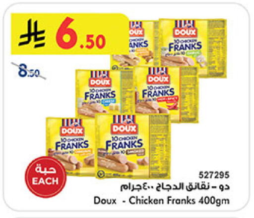 available at Bin Dawood in KSA, Saudi Arabia, Saudi - Mecca