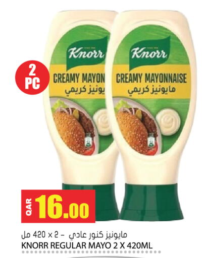 available at جراند هايبرماركت in قطر - الدوحة