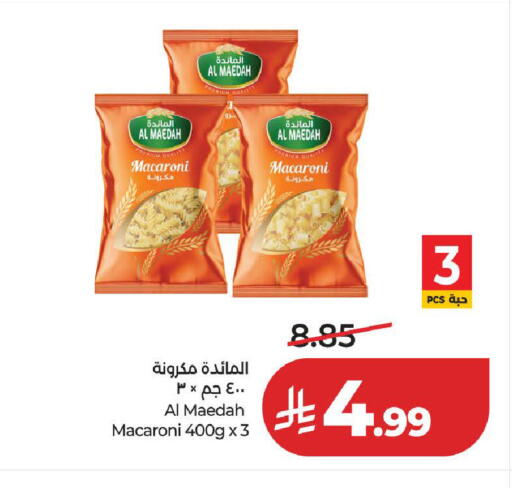 available at لولو هايبرماركت in مملكة العربية السعودية, السعودية, سعودية - المدينة المنورة