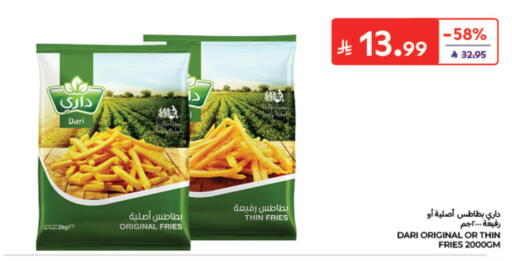 available at كارفور in مملكة العربية السعودية, السعودية, سعودية - الخبر‎