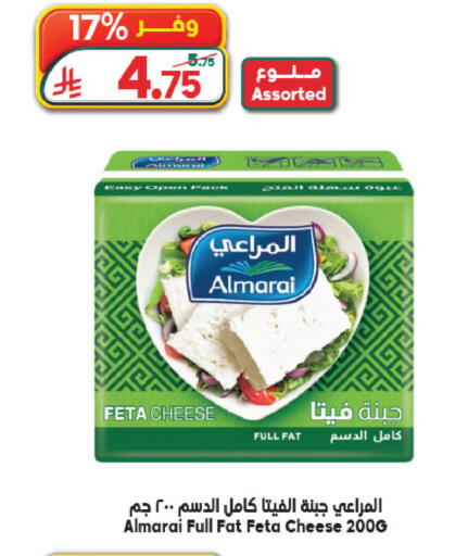 available at الدكان in مملكة العربية السعودية, السعودية, سعودية - ينبع