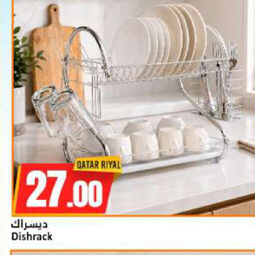 available at دانة هايبرماركت in قطر - الشحانية