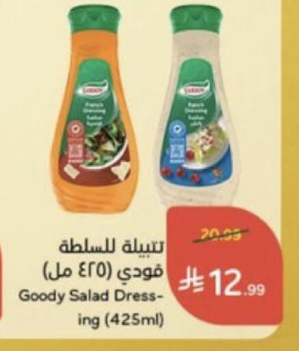 available at هايبر بنده in مملكة العربية السعودية, السعودية, سعودية - خميس مشيط