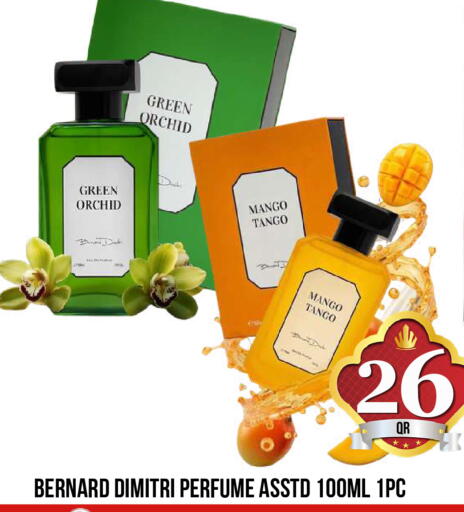 Mango available at Dubai Shopping Center in Qatar - Doha
