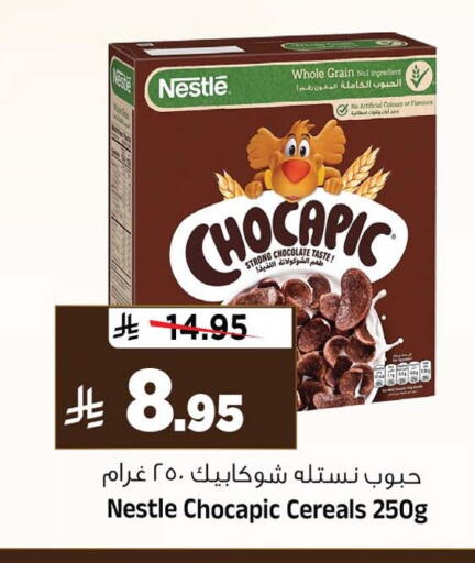 available at Al Madina Hypermarket in KSA, Saudi Arabia, Saudi - Riyadh