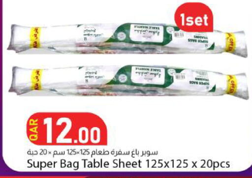 available at دانا ماركت in قطر - الخور